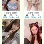 （商业资源）口令雷