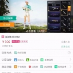 仿交易猫闲鱼转转鲨鱼后台