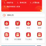 oemshop 完全OEM的开源商城系统 v3.0.1