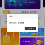 重度二开微交易/时间盘/全新UI/多语言/全新昂达