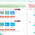 【新品】FXcoin交易所带杠杆合约控盘分销/带原生APP源码/完整视频教程