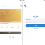 uniapp开发借贷app程序/界面漂亮