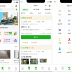 独立小程序|装修行业小程序|装修服务人员|师傅入住